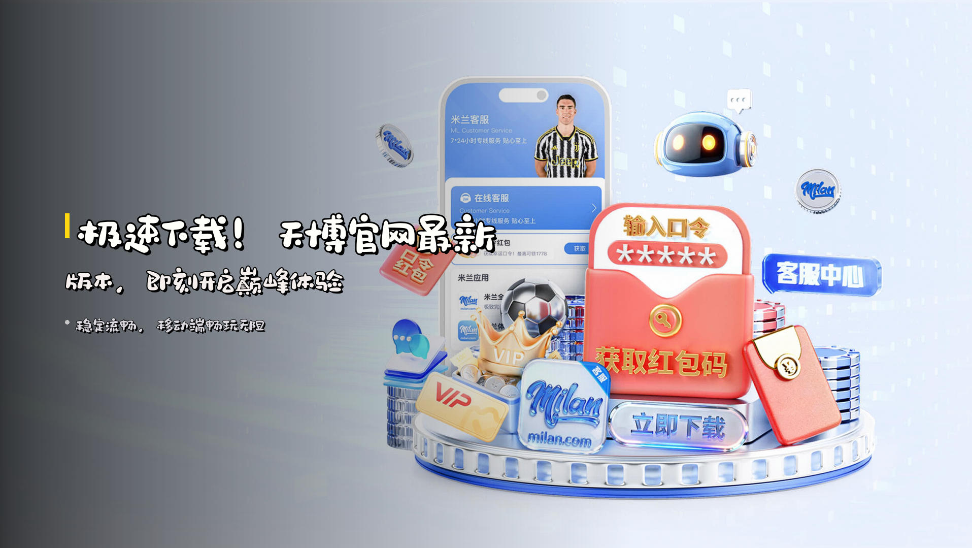 天博官网 | 天博APP下载 | tianbo.com入口