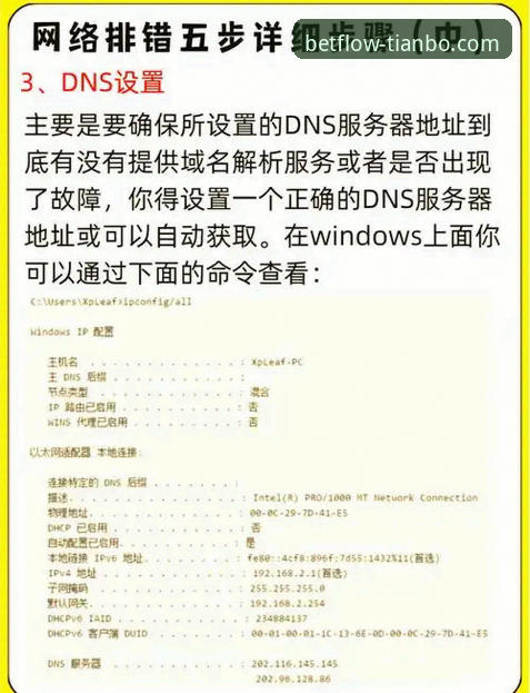 天博体育平台移动端安装失败深度解析：从问题根源到完美解决