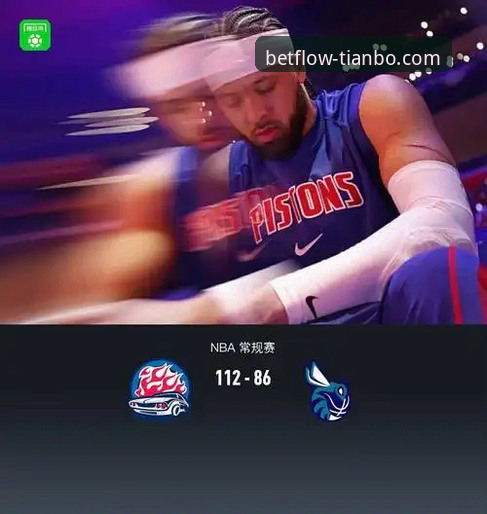 雷霆加时险胜活塞：天博体育平台移动端观赛体验 vs 传统直播模式