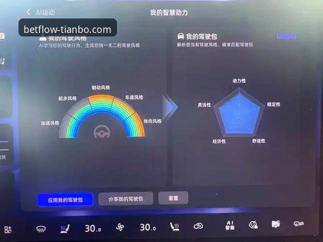 天博体育平台移动端体验最新评测：稳定性与流畅度深度解析